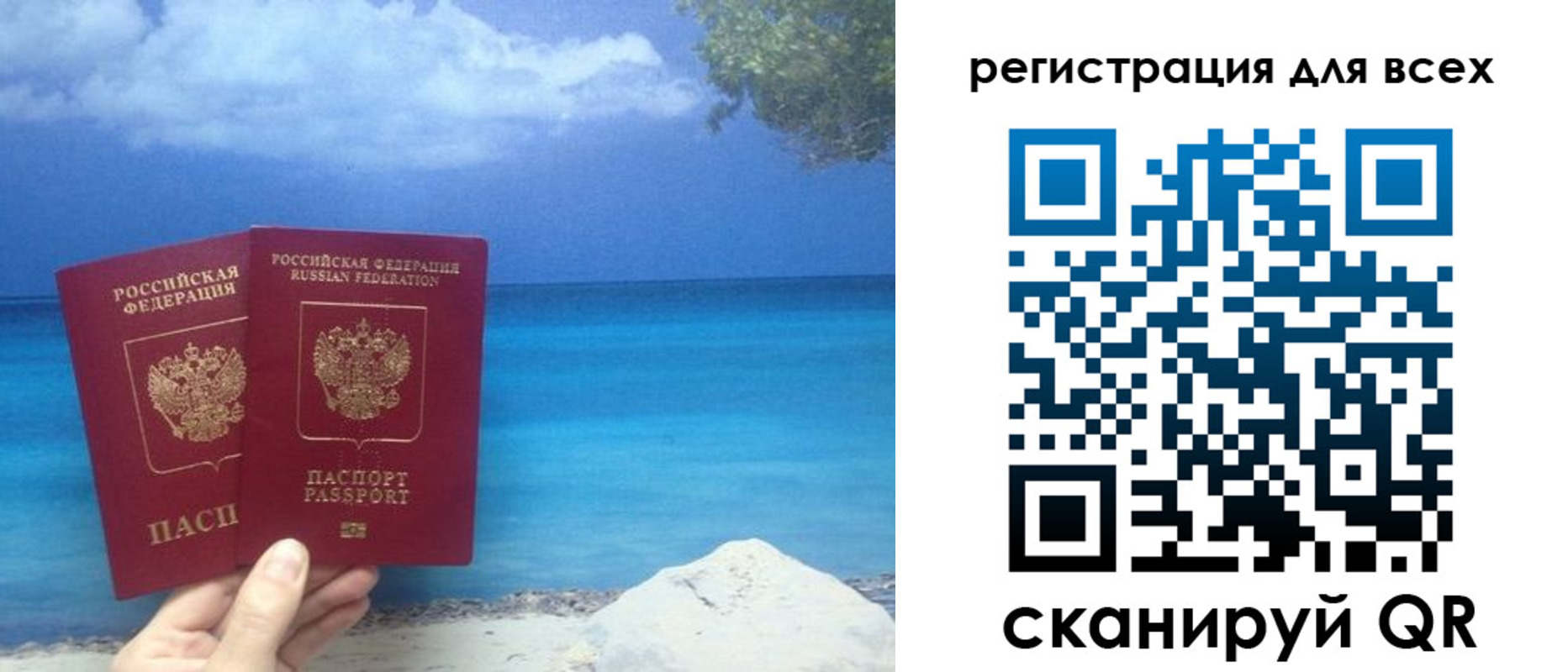 пропишу в квартире в Соколе